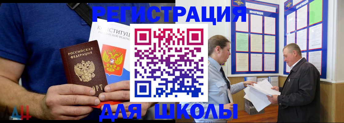 прописка в квартире в Давлеканово