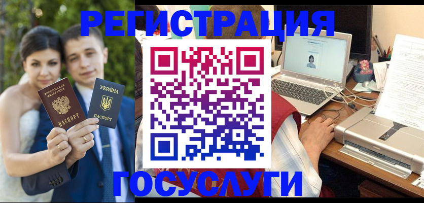 временная регистрация недорого в Давлеканово